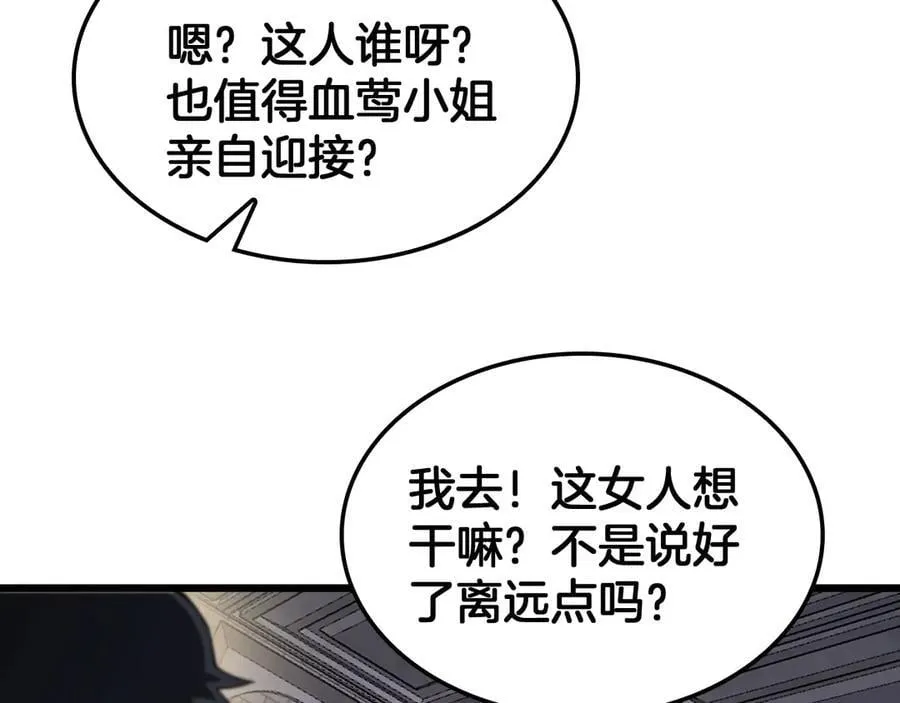 第72话 初见应龙14