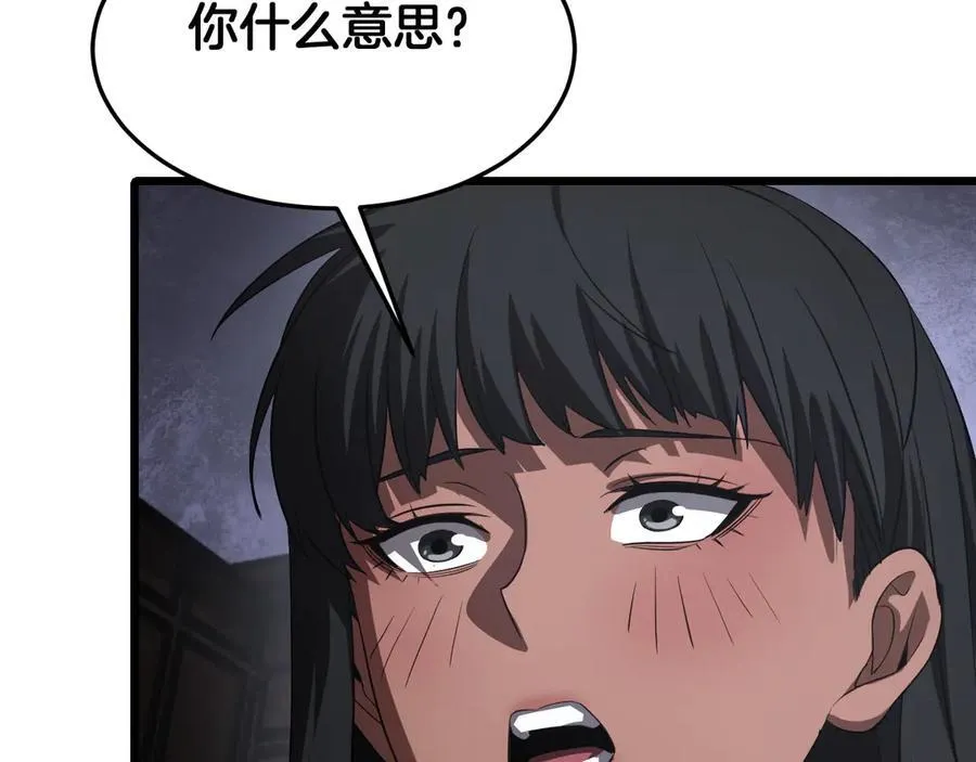 第75话 异鬼战场118