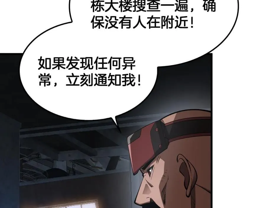 第75话 异鬼战场15