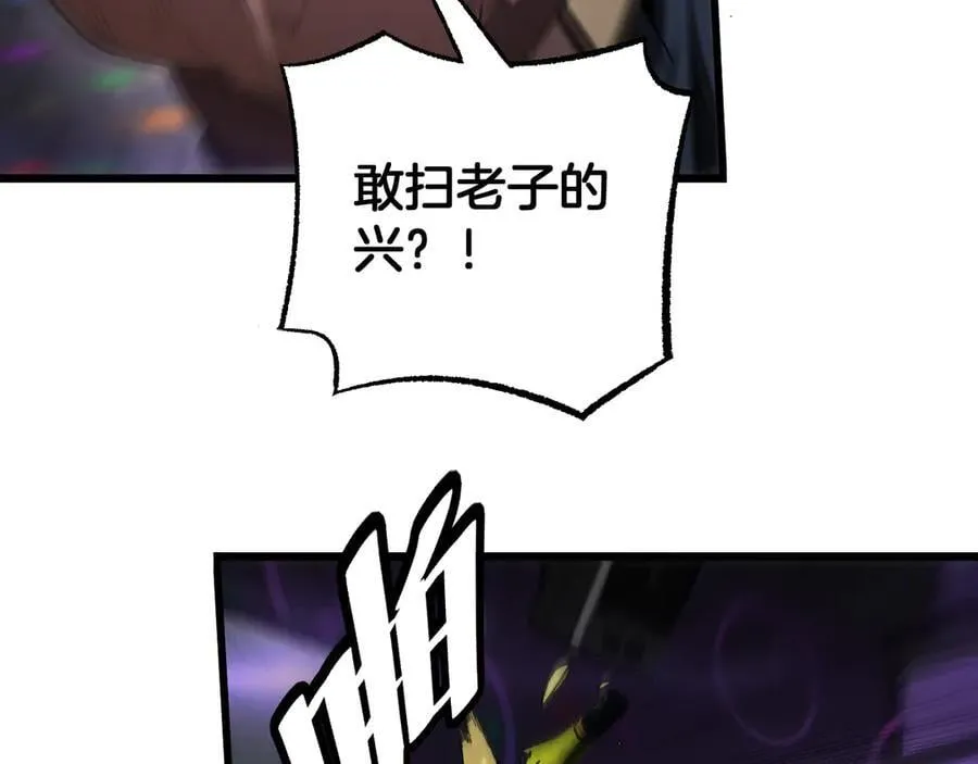 第76话 鱼饵77