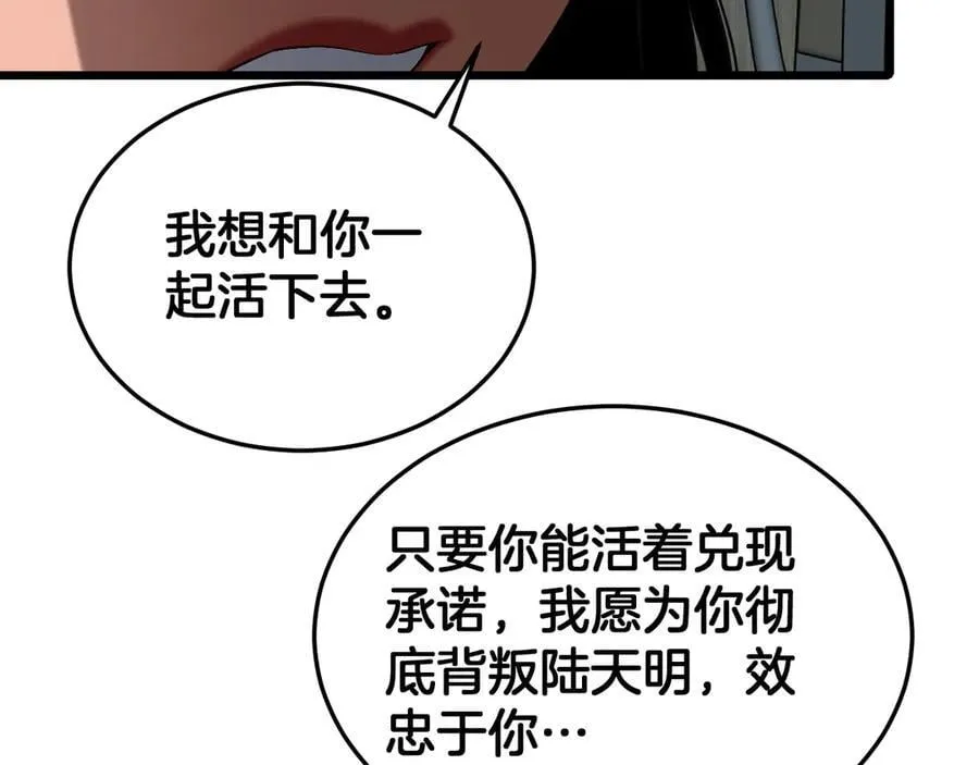 第73话 厕所PLAY43