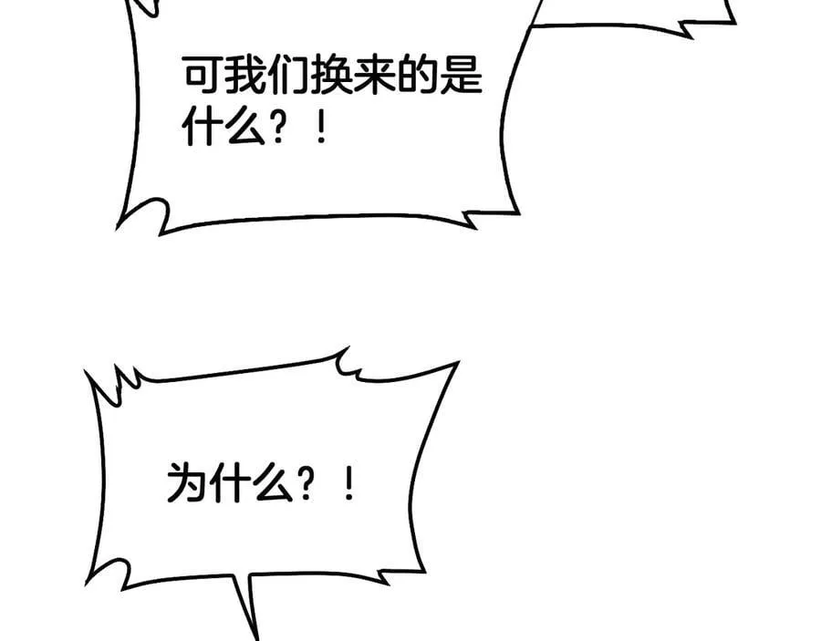 第74话 女皇林柔85