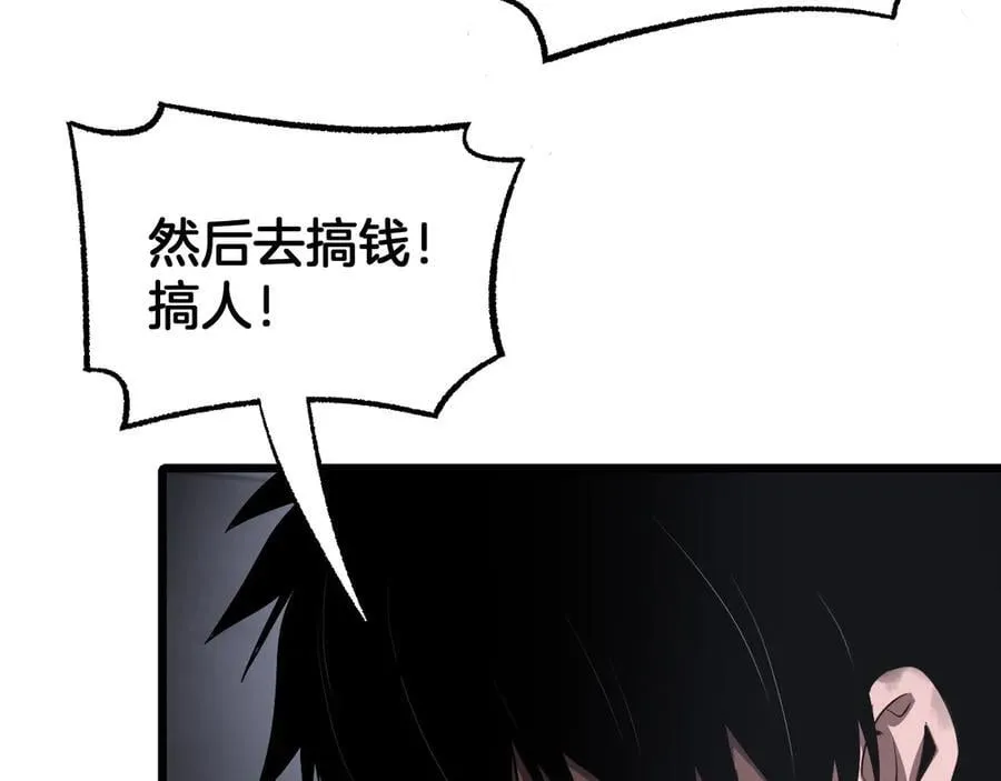 第75话 异鬼战场173