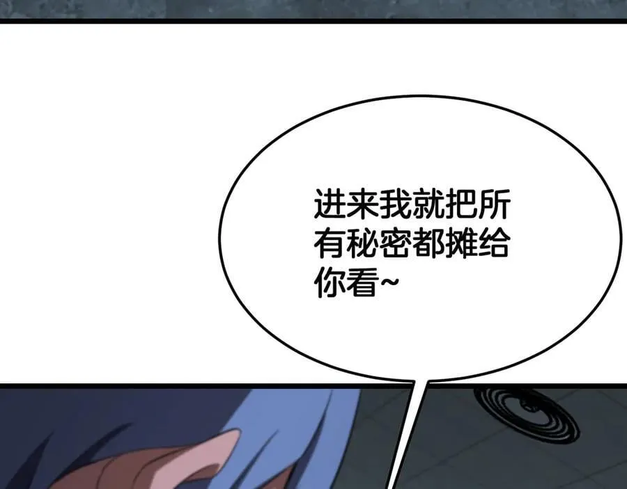第73话 厕所PLAY13