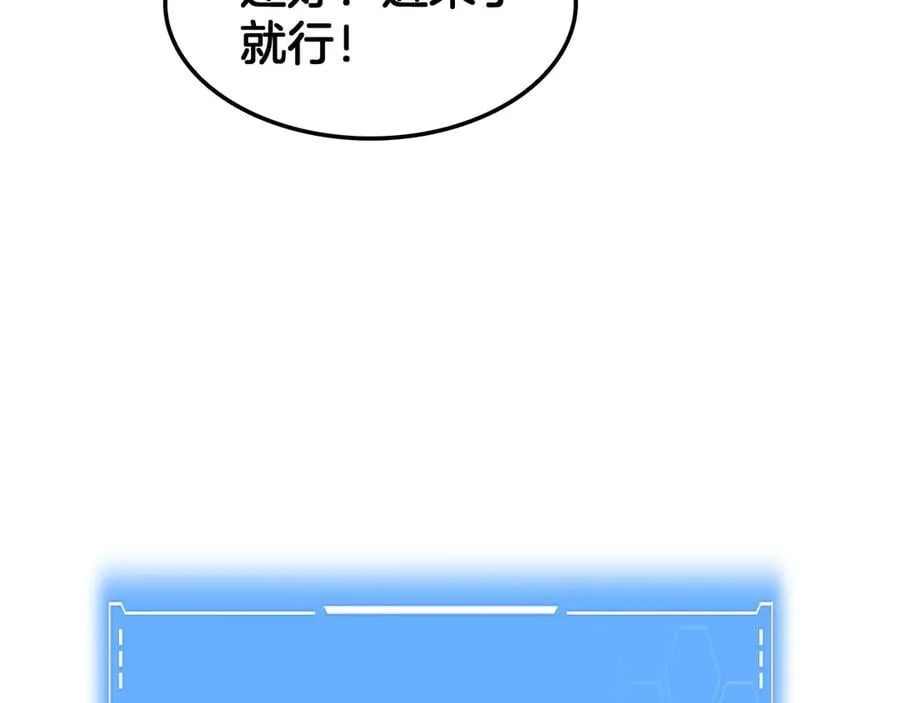 第75话 异鬼战场63