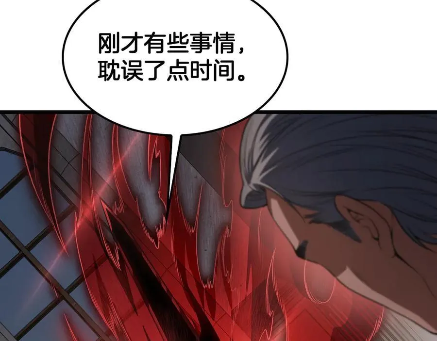 第72话 初见应龙42