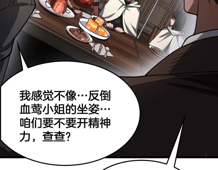 第72话 初见应龙122