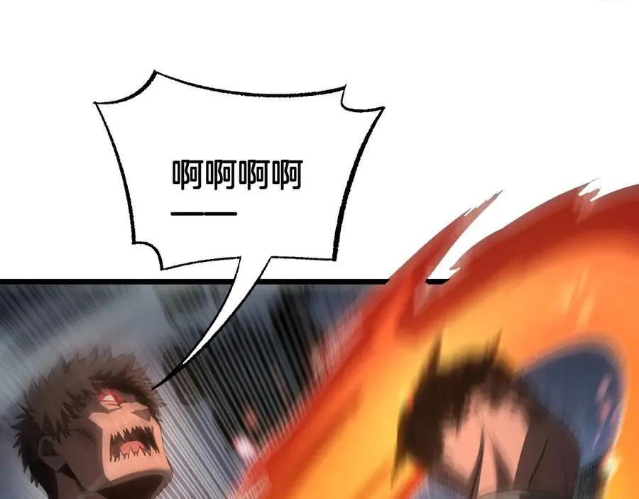 第78话 异鬼秘密122