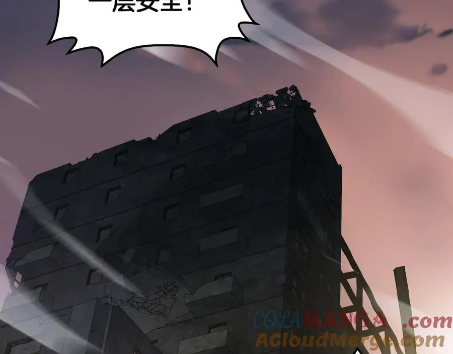 第75话 异鬼战场24