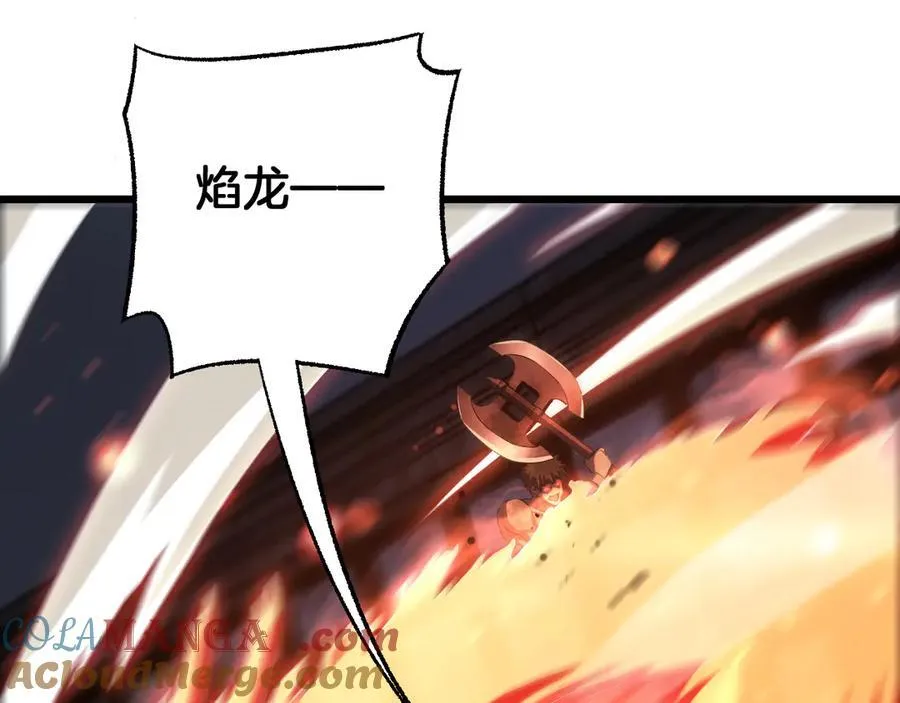 第78话 异鬼秘密136