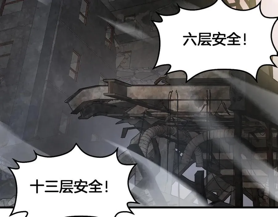 第75话 异鬼战场25