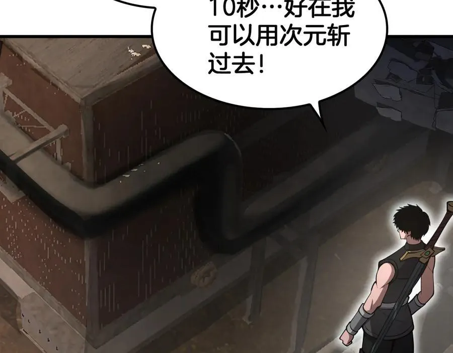 第75话 异鬼战场39