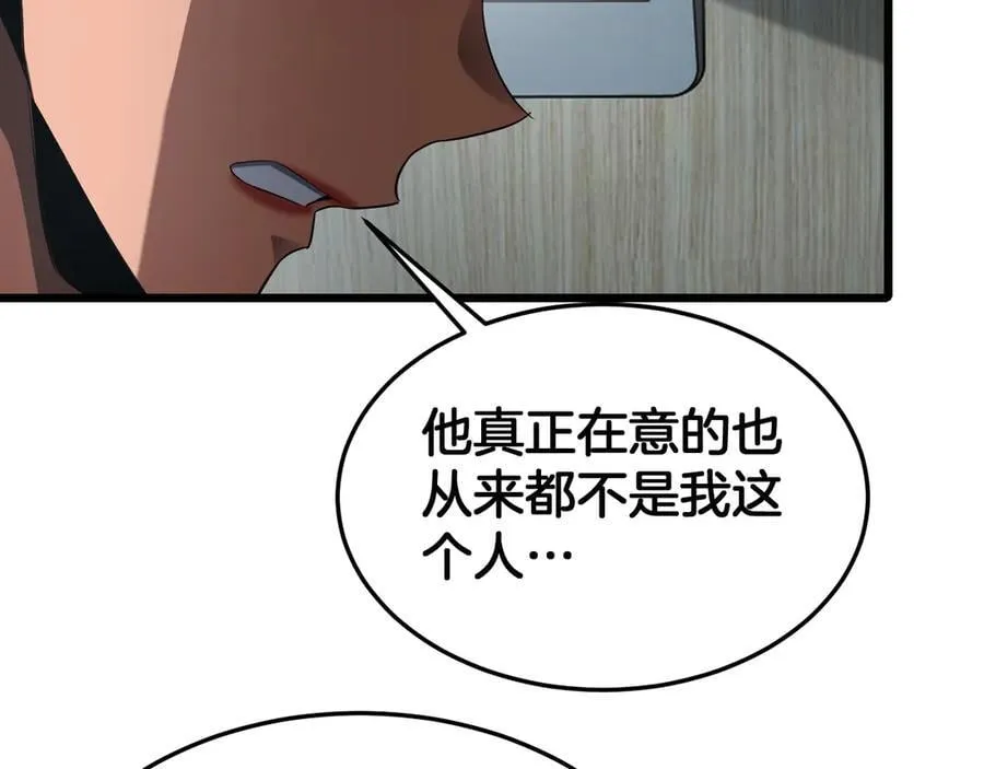 第73话 厕所PLAY59