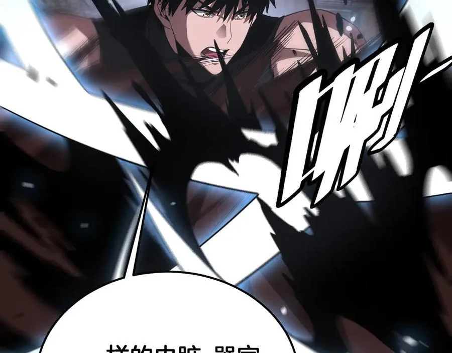 第75话 异鬼战场145