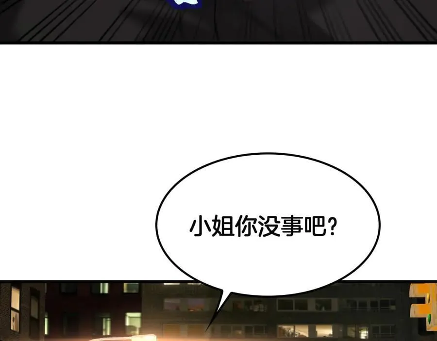 第76话 鱼饵17