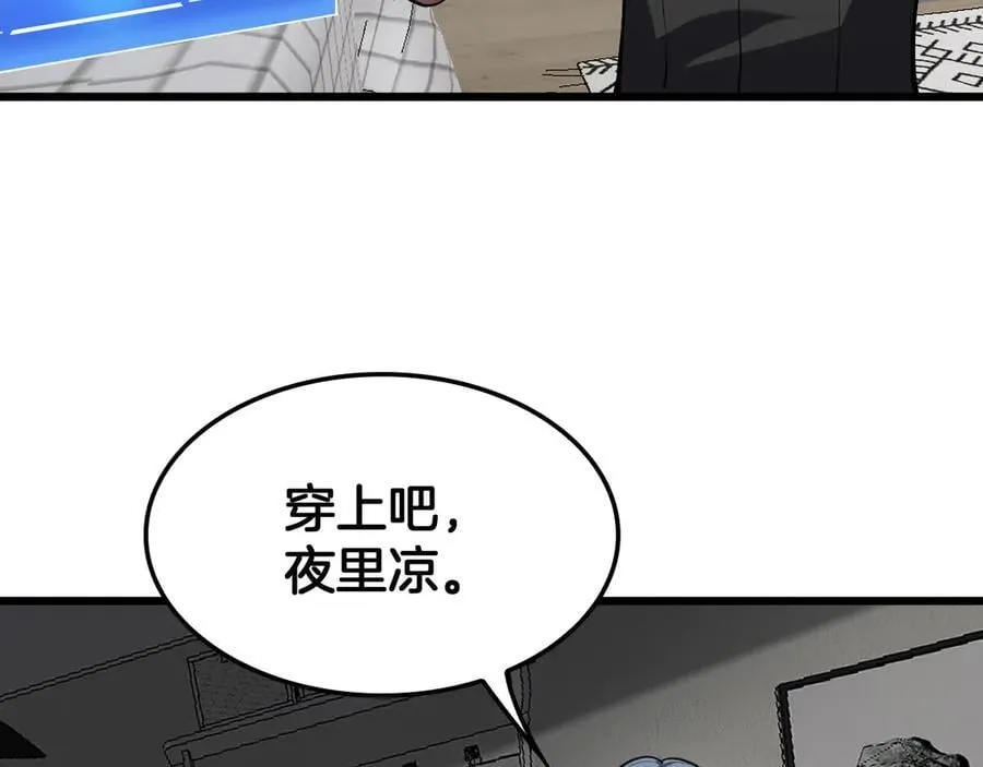 第74话 女皇林柔123