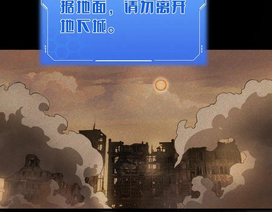 第75话 异鬼战场74