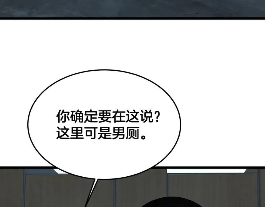 第73话 厕所PLAY6
