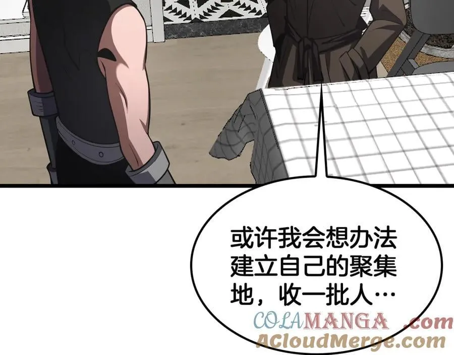 第74话 女皇林柔132