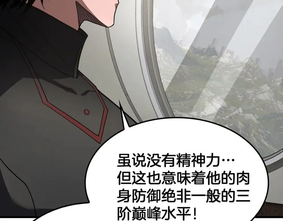 第74话 女皇林柔153