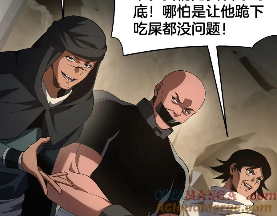 第71话 拍卖32