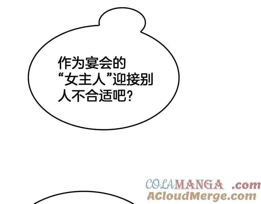 第72话 初见应龙16