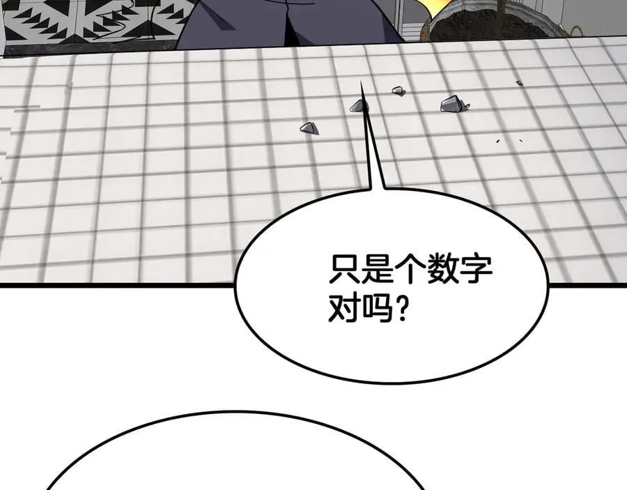 第74话 女皇林柔95
