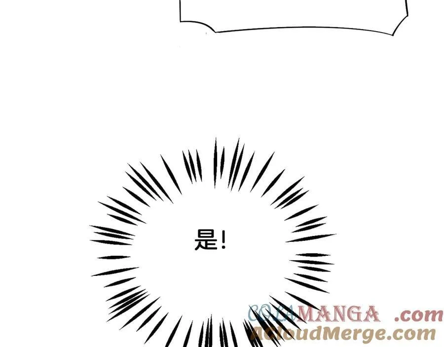 第71话 拍卖148