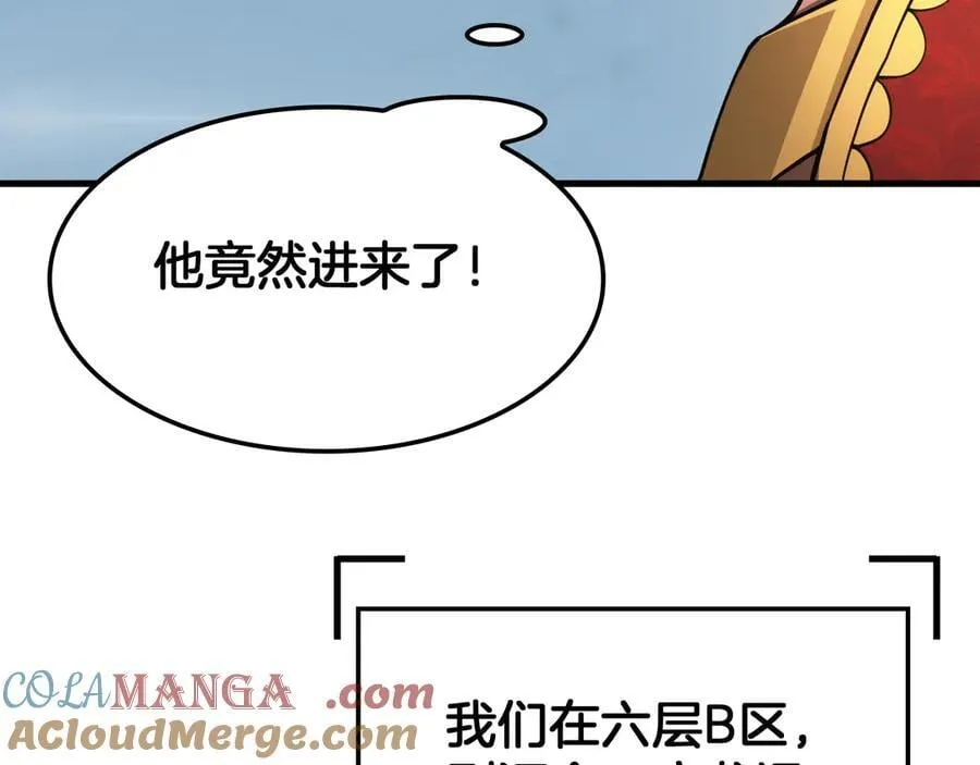 第76话 鱼饵32