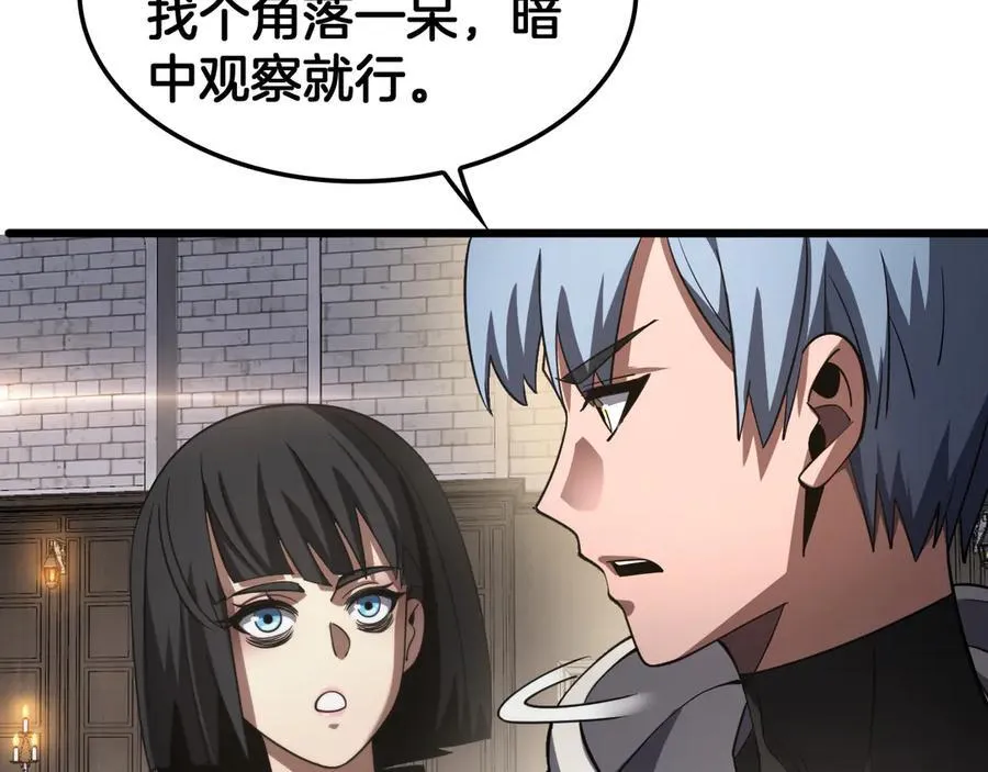 第72话 初见应龙10