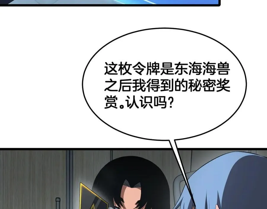 第73话 厕所PLAY66