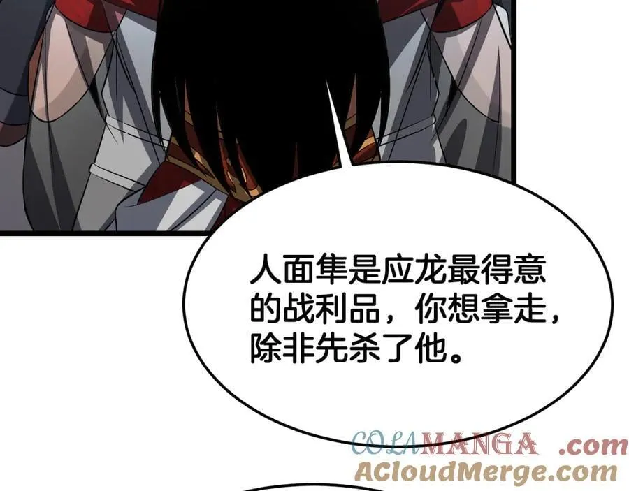 第73话 厕所PLAY52