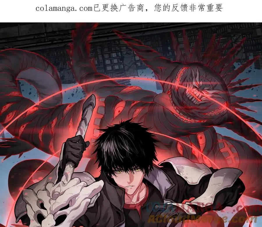 第76话 鱼饵0