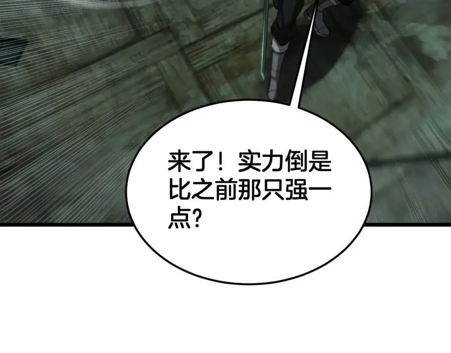 第78话 异鬼秘密119
