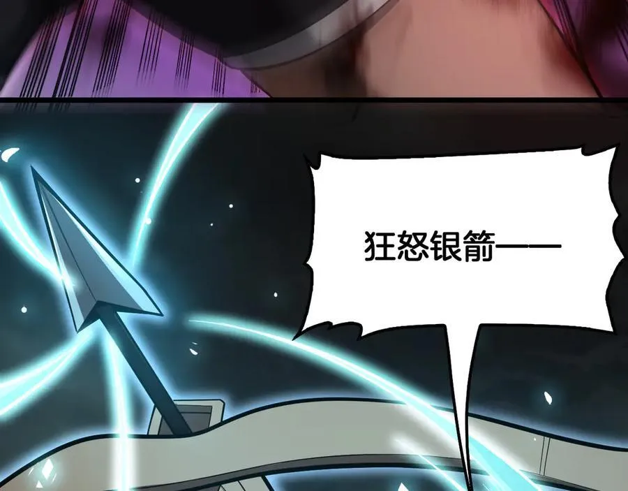 第78话 异鬼秘密14