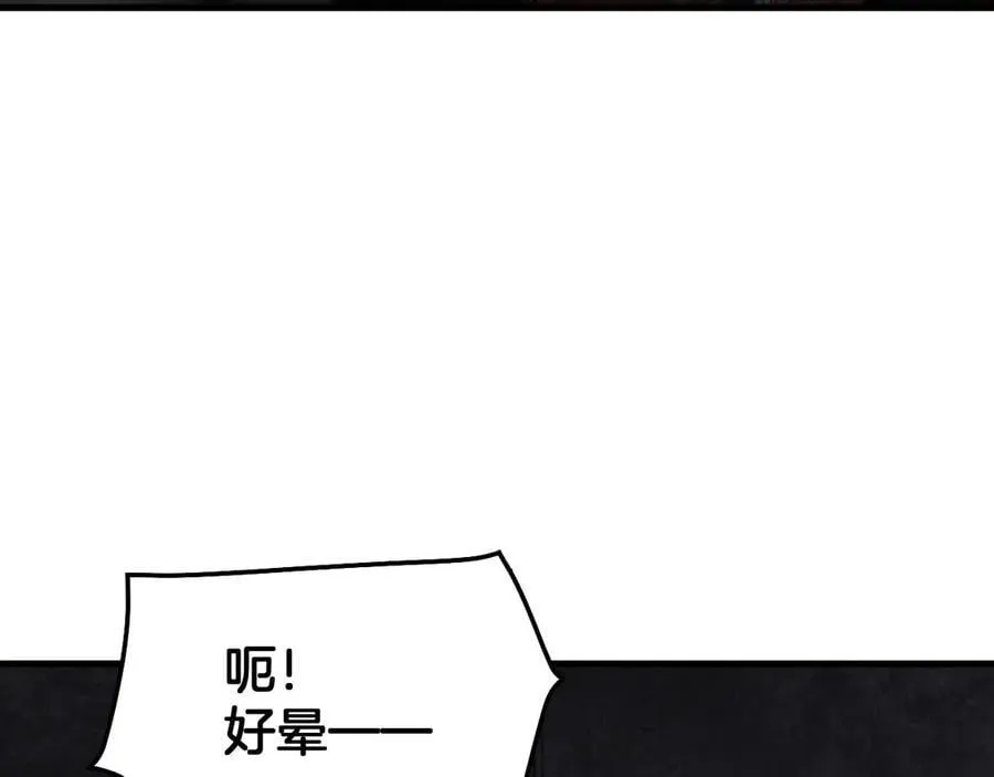 第75话 异鬼战场55