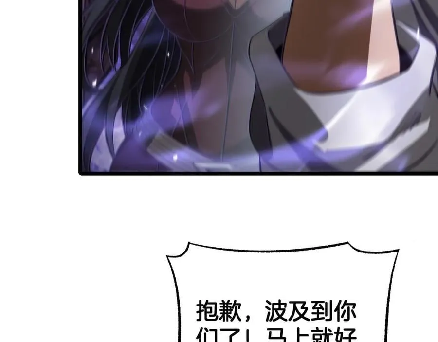 第78话 异鬼秘密154