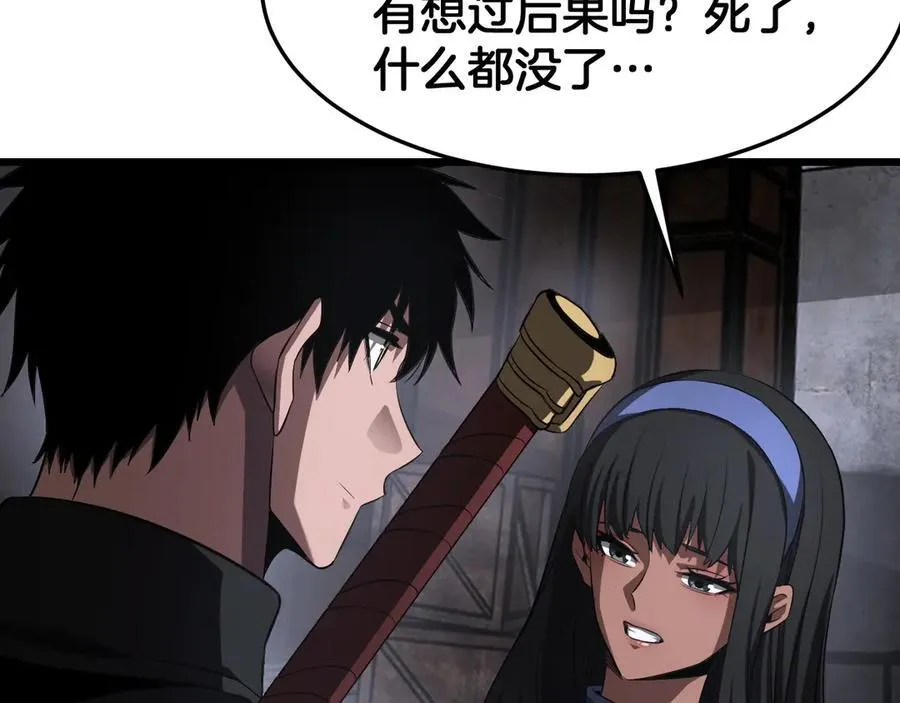 第75话 异鬼战场102