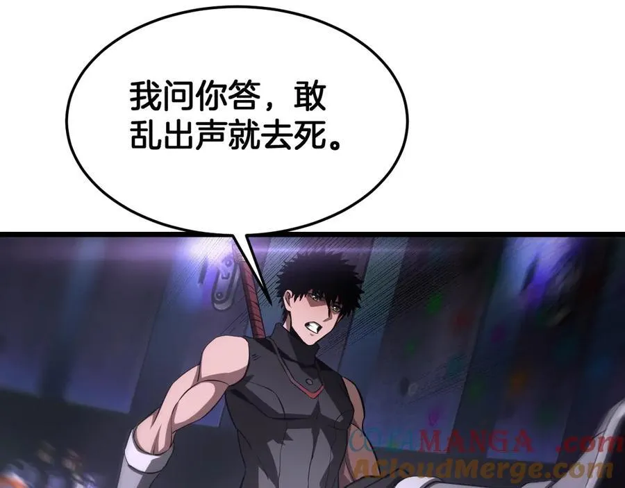 第76话 鱼饵96