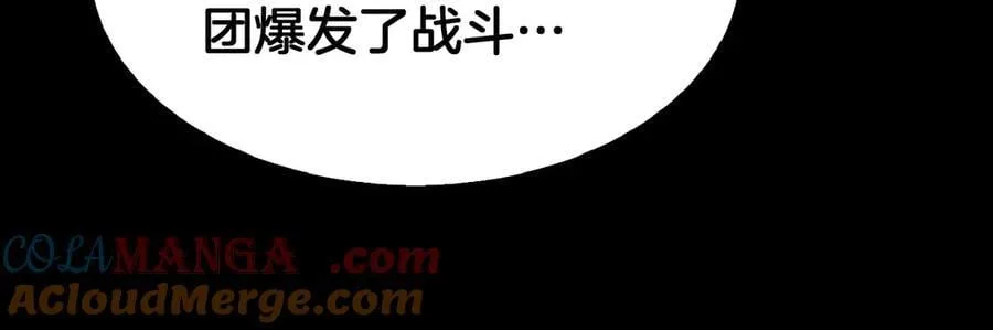 第74话 女皇林柔36