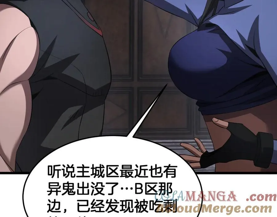 第75话 异鬼战场100
