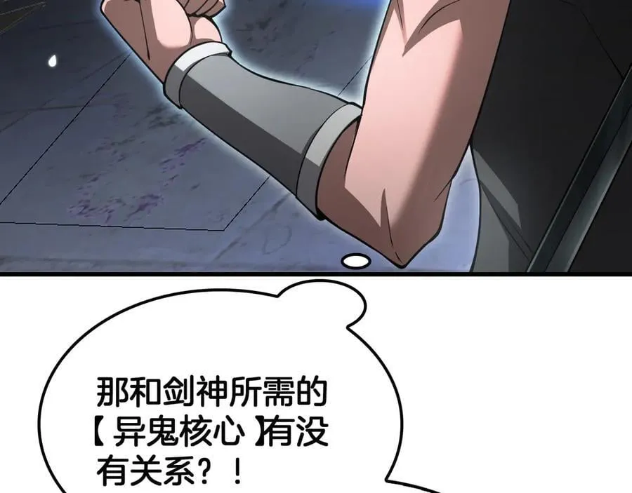第74话 女皇林柔169
