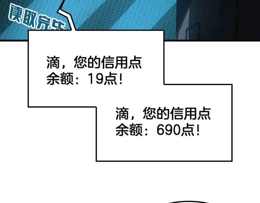第76话 鱼饵41