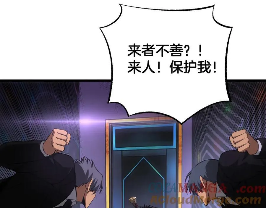 第76话 鱼饵80