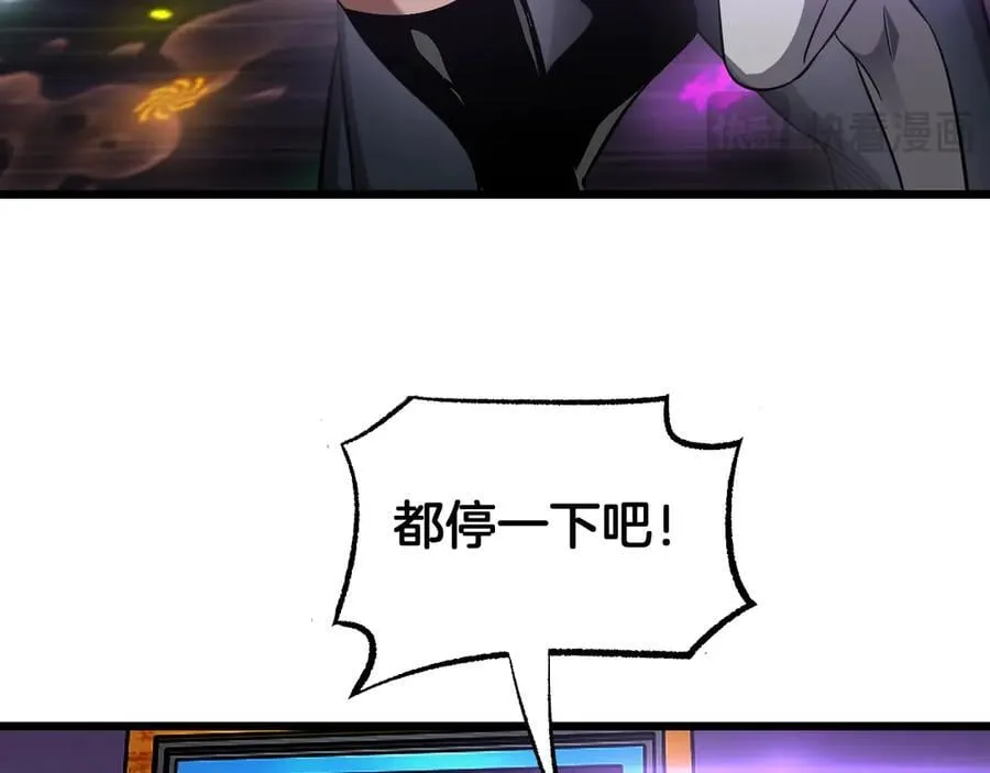 第76话 鱼饵71