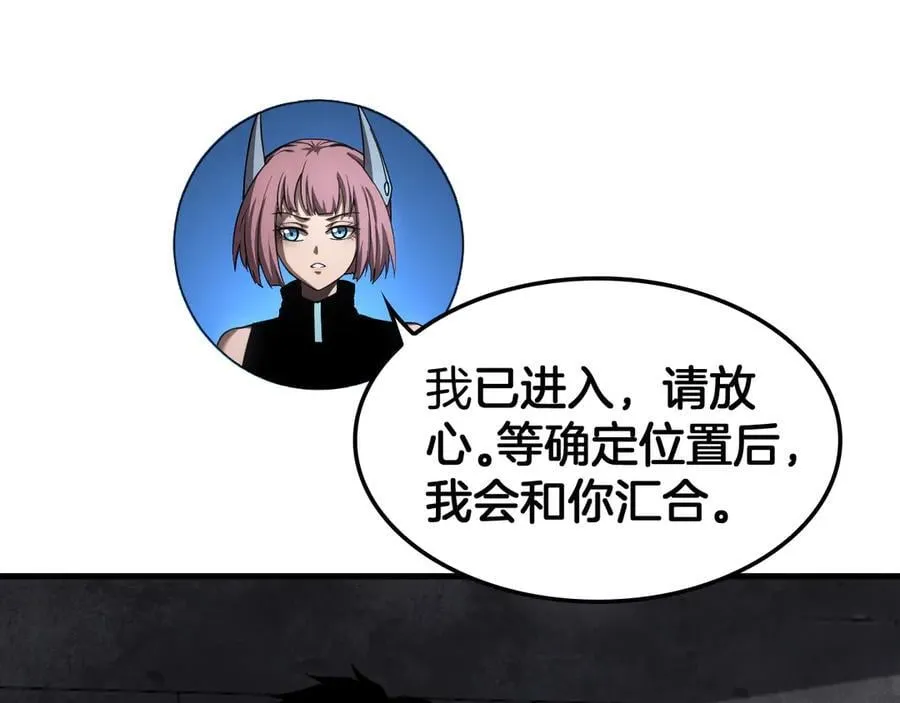 第75话 异鬼战场61