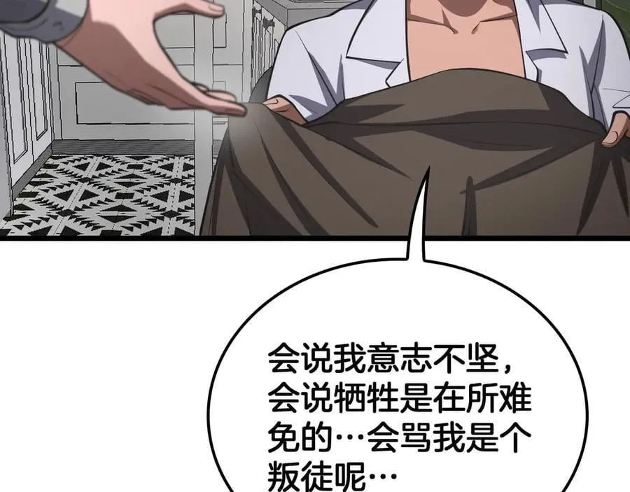 第74话 女皇林柔127