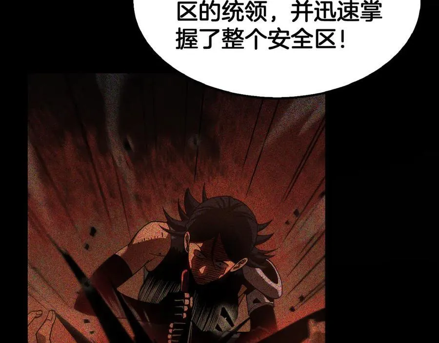 第74话 女皇林柔34
