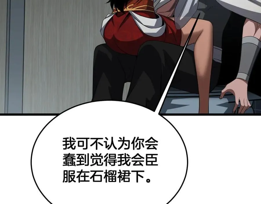 第73话 厕所PLAY38