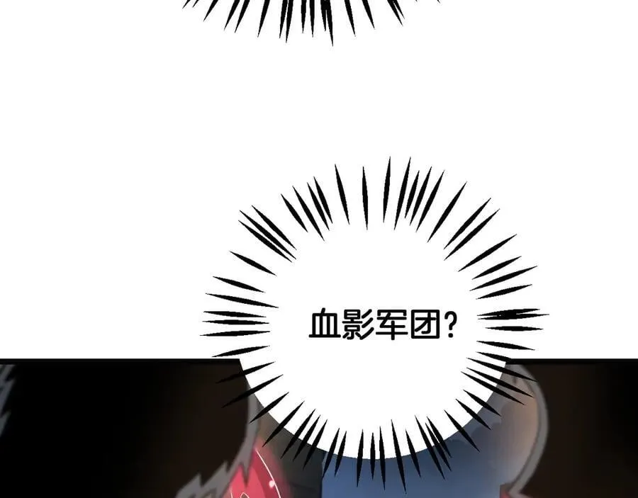 第71话 拍卖98